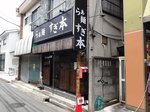 1707a078.jpg