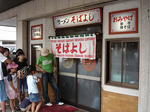 0508a017.jpg