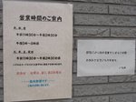 0508a025.jpg