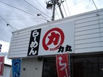 0510a038.jpg