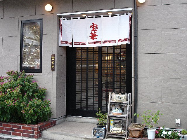 0608a070.jpg