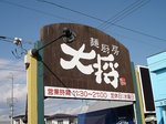 0610a064.jpg