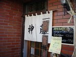 0701a024.jpg