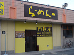 0701a045.jpg