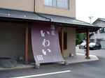 0708a077.jpg