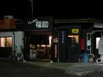 0801a047.jpg