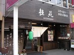 0804a041.jpg