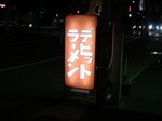 0808a007.jpg