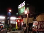 0809a090.jpg