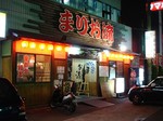 0909a088.jpg