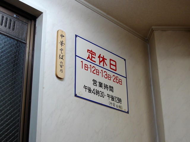 1003a058.jpg
