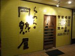1206a049.jpg