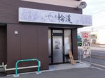 1211a056.jpg