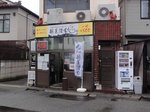 1609a066.jpg