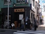 1703a003.jpg