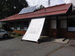 1709a071.jpg