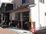 1711a023.jpg