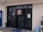 1803a038.jpg